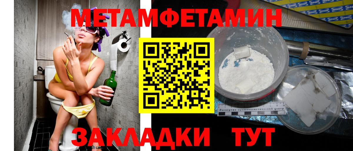 АМФ Premium Клин