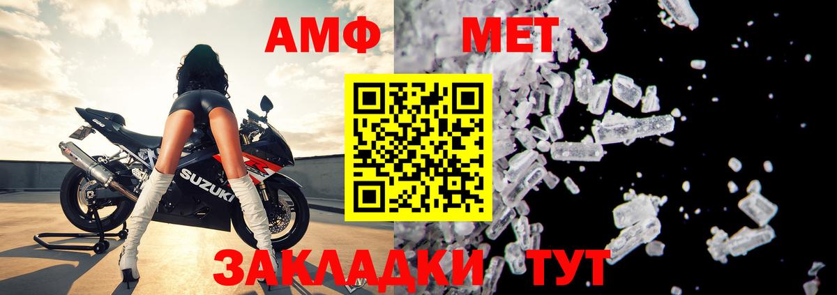 Клин  АМФ 97%  Вход с VPN 