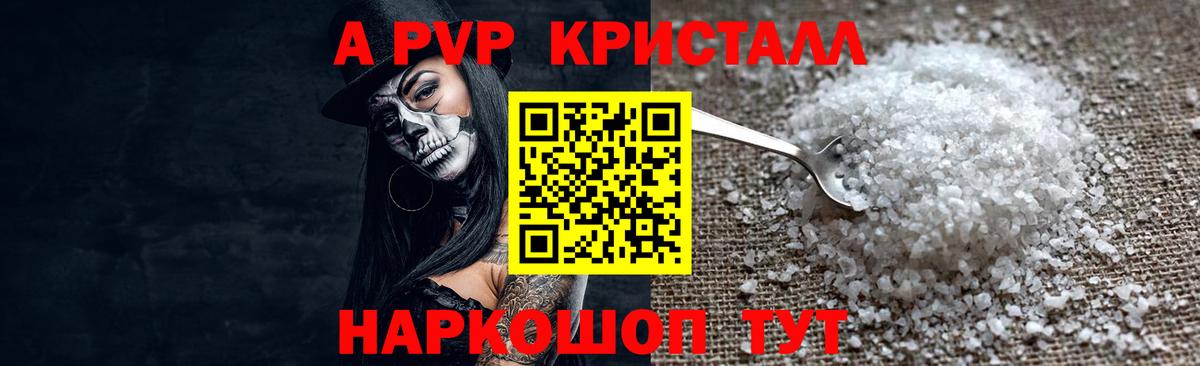 Alfa_PVP  APVP СК  Вход с VPN  APVP VHQ  Клин 