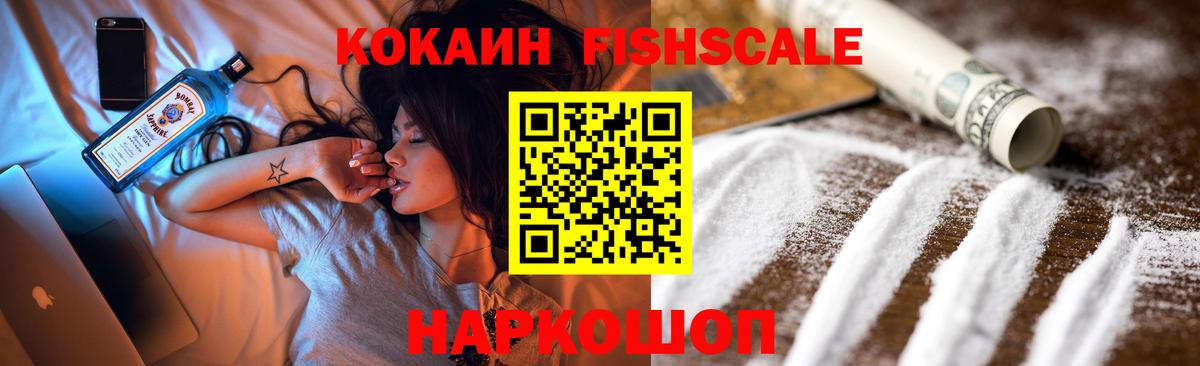 COCAIN Колумбийский Клин