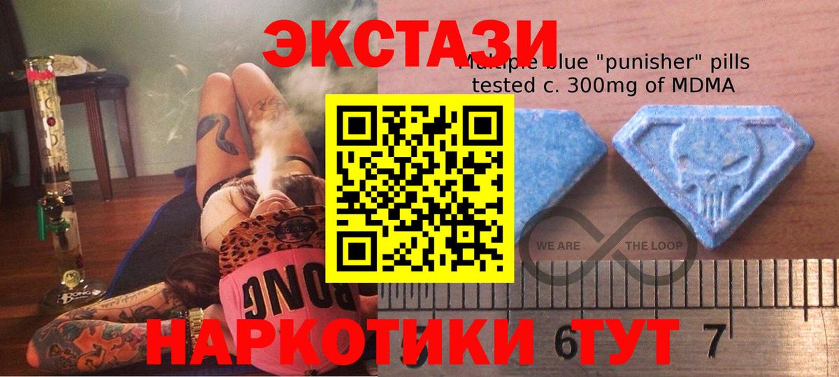 Экстази бентли Клин