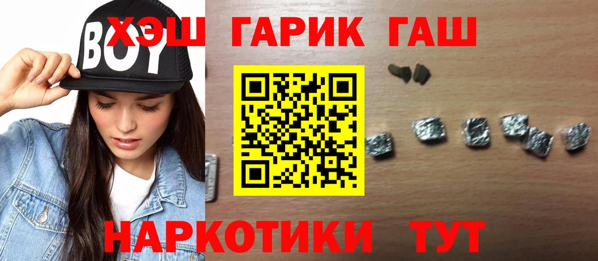 ГАШ индика сатива Клин