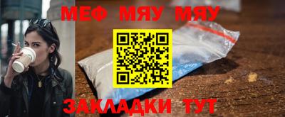MESCALINE Коммунар