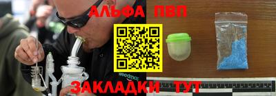 a pvp Комсомольск-на-Амуре