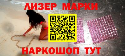 MESCALINE Коммунар