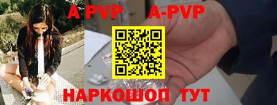 a pvp Конаково