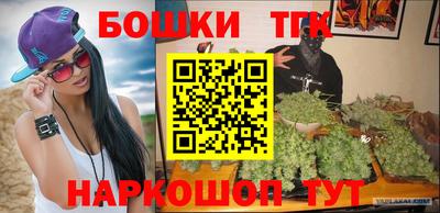 MESCALINE Коммунар