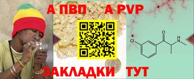 a pvp Конаково