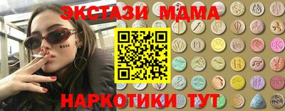 MESCALINE Коммунар
