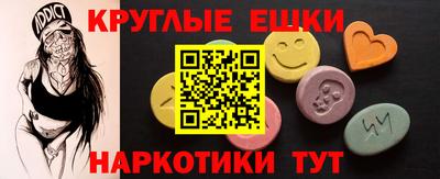 MESCALINE Коммунар