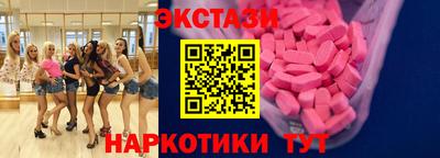 MESCALINE Коммунар