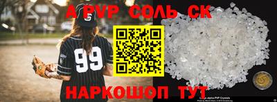 a pvp Комсомольск-на-Амуре