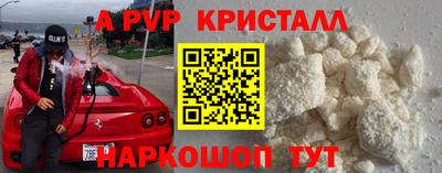 a pvp Комсомольск-на-Амуре