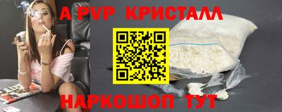 MESCALINE Коммунар
