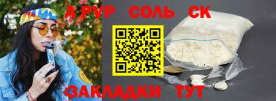 a pvp Комсомольск-на-Амуре