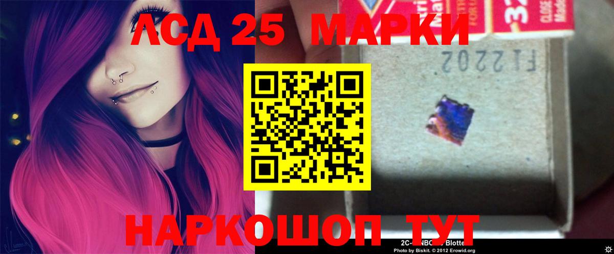 Клин  Лсд 25 экстази кислота  Лсд 25 экстази ecstasy  Вход с VPN 