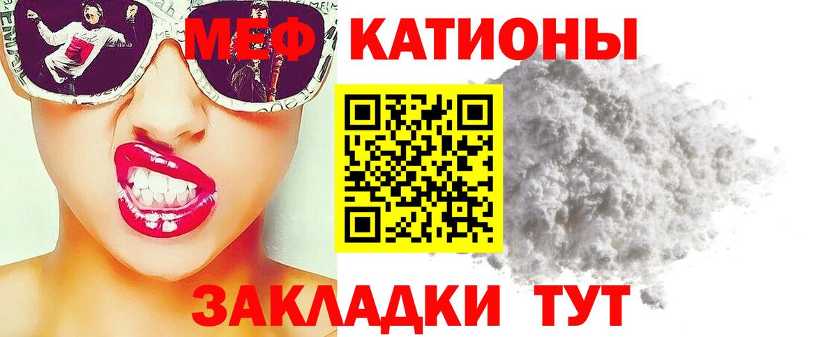 Купить наркотик  Марихуана  Экстази  МЕФ кристаллы  COCAIN  МДМА  ГАШ  Меф  Вход с VPN  Alpha-PVP СОЛЬ кристаллы  Клин  ГАШ 