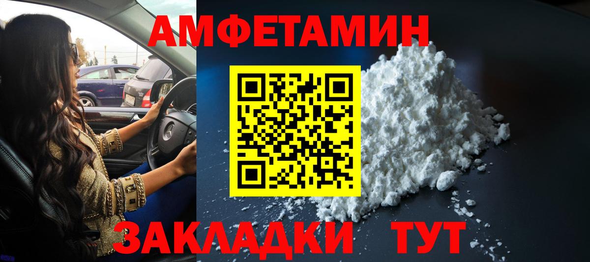 Клин  МЕТАМФЕТАМИН Декстрометамфетамин 99.9%  Вход с VPN 