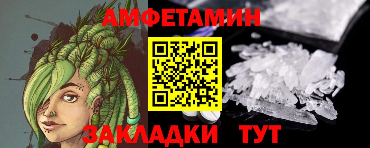 Метамфетамин пудра Клин