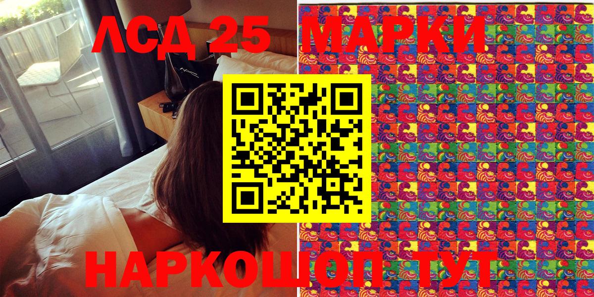 Клин  Марки NBOMe  Марки N-bome 1500мкг  Вход с VPN  Марки N-bome 1500мкг 