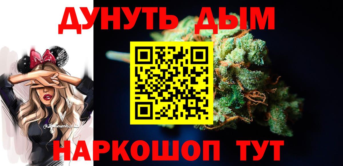 Бошки марихуана Amnesia Клин